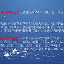蘭州智源工程項(xiàng)目管理服務(wù)有限責(zé)任公司 專(zhuān)業(yè)高效的項(xiàng)目管理伙伴