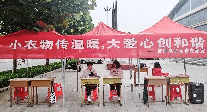 行遠思恩，青春逐夢——管理工程系畢業生主題活動側記