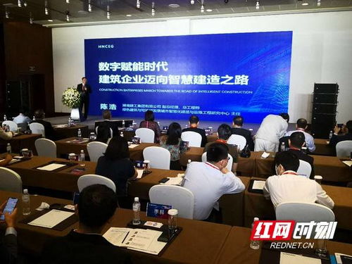 未來(lái)如何實(shí)現(xiàn)智慧建造 湖南建工集團(tuán)在服貿(mào)會(huì)論壇上提供演進(jìn)解決方案與工程管理服務(wù)